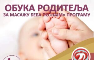 Dom zdravlja organizuje obuku roditelja za masažu beba po IAIM programu Obuku roditelja za masažu beba