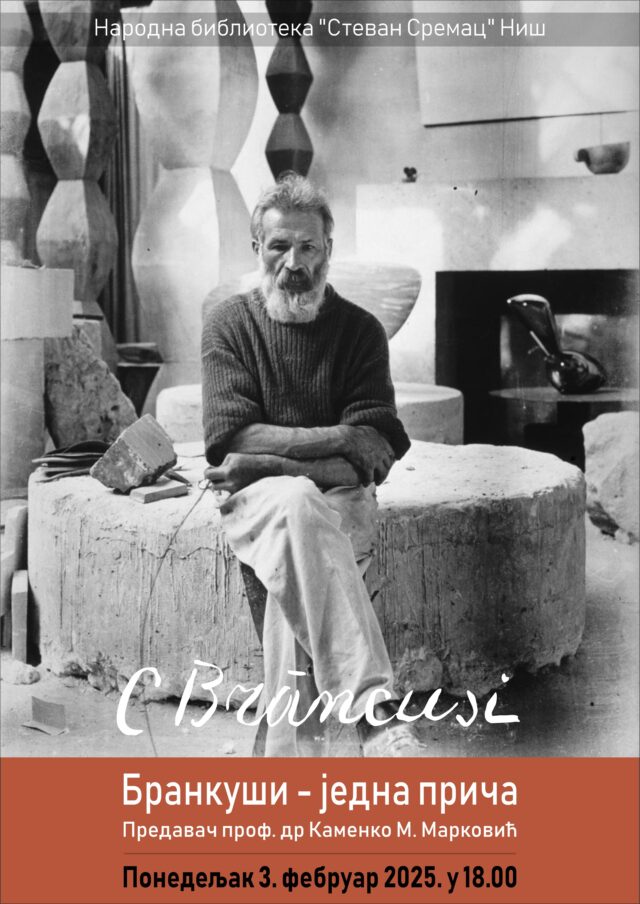 Predavanje Brankuši - jedna priča Predavanje Brankuši - jedna priča