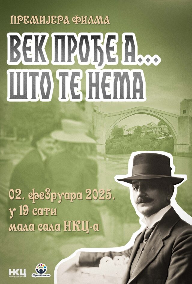 Premijera filma o Aleksi Šantiću