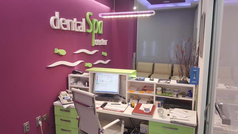 Specijalistička stomatološka ordinacija Dental SPA Centar