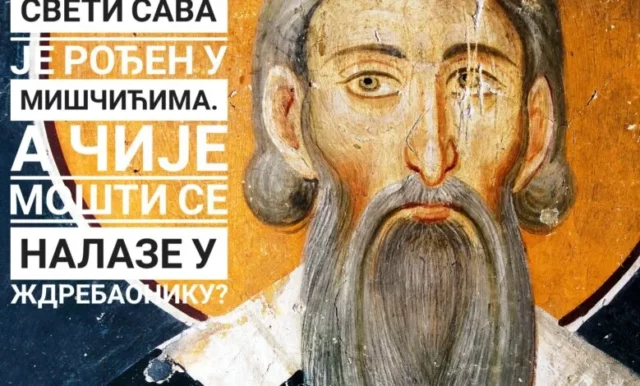 Sveti Sava Sveti Sava