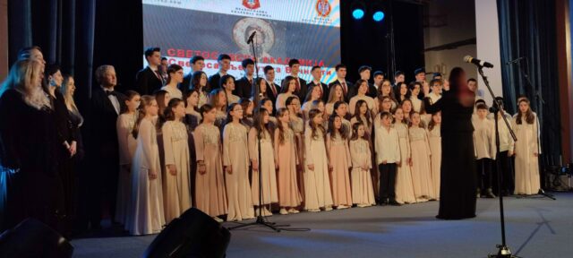 Svetosavska akademija Svetosavska akademija