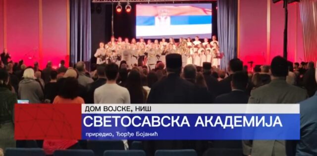 Svetosavska akademija