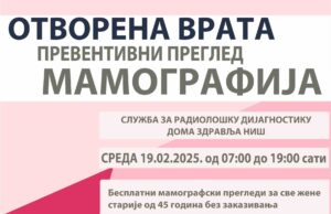 Novi preventivni mamografski pregledi – rana dijagnostika pre pojave simptoma Dom zdravlja Niš mamografskipregledi