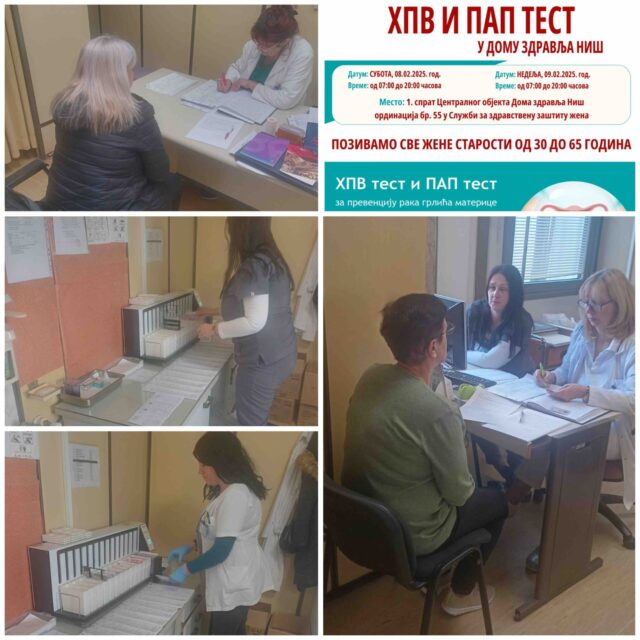 HPV I PAP TEST u Domu zdravlja Niš