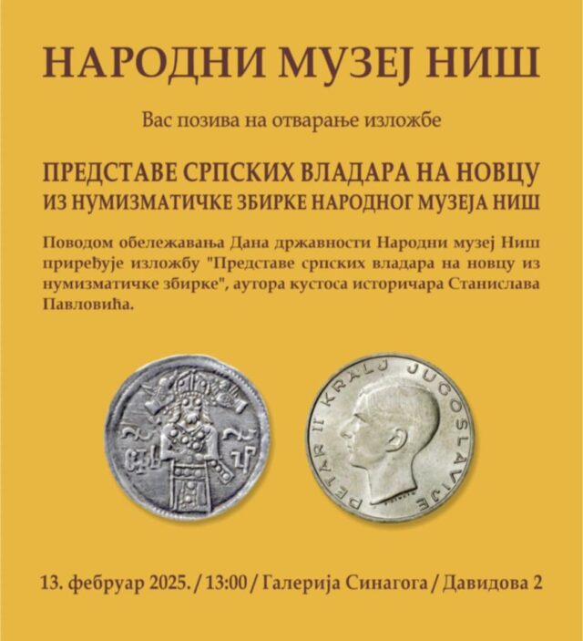 Izložba o srpskim vladarima na novcu