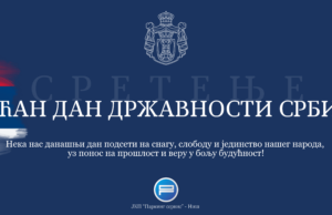 JKP „Parking servis“ – BEZ NAPLATE PARKIRANjA ZA DAN DRŽAVNOSTI JKP Parking servis - Dan državnosti sretenje