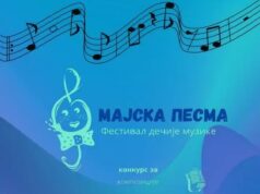 Audicija za Majsku pesmu tokom predstojećeg vikenda Majska pesma 2025.