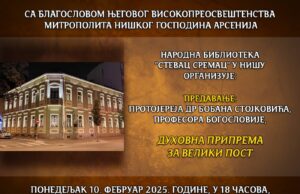 Predavanje „Duhovna priprema za Veliki post” protojereja dr Bobana Stojkovića Predavanje Duhovna priprema za Veliki post