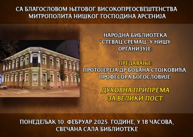 Predavanje Duhovna priprema za Veliki post