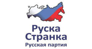 Ruska stranka prikuplja potpise u Nišu pod sloganom „Srbija u BRIKS-u”
