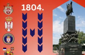 Čuvamo te, otadžbino naša: Svečana akademija za Dan državnosti u Domu Vojske Svečana akademija za Dan državnosti u Domu Vojske