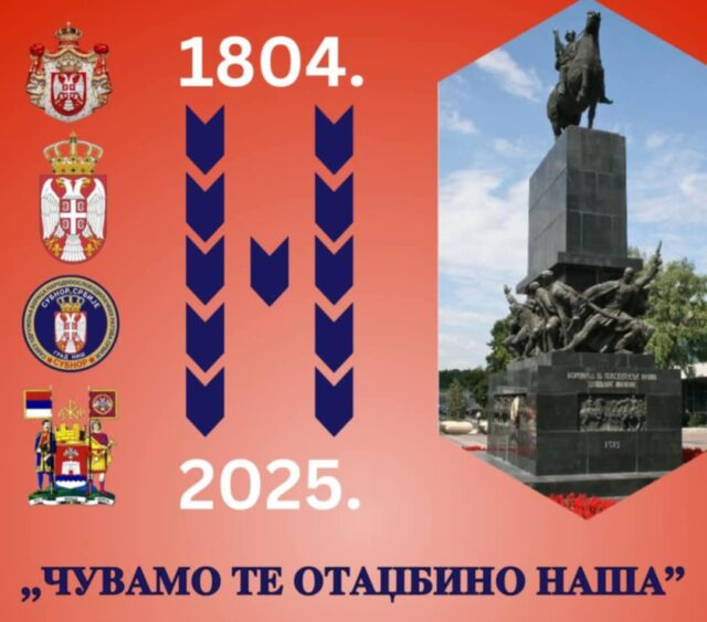 Svečana akademija za Dan državnosti u Domu Vojske