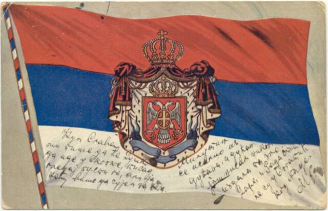 Zastava Srbije Zastava Srbije