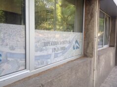 Direkcija za izgradnju pozvala Nišlije da ocene kvalitet održavanja ulica i puteva Direkcija za izgradnju Grada Niša