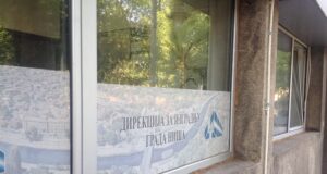 Direkcija za izgradnju pozvala Nišlije da ocene kvalitet održavanja ulica i puteva Direkcija za izgradnju Grada Niša