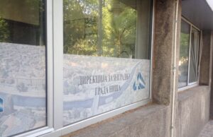 Direkcija za izgradnju grada povećava cene svojih usluga Direkcija za izgradnju Grada Niša