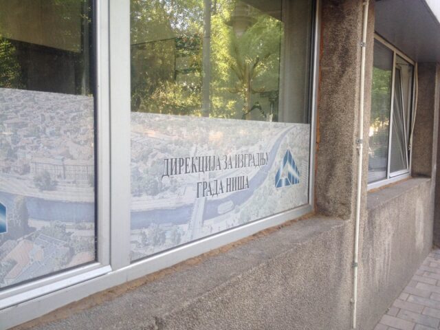 Direkcija za izgradnju Grada Niša Direkcija za izgradnju Grada Niša