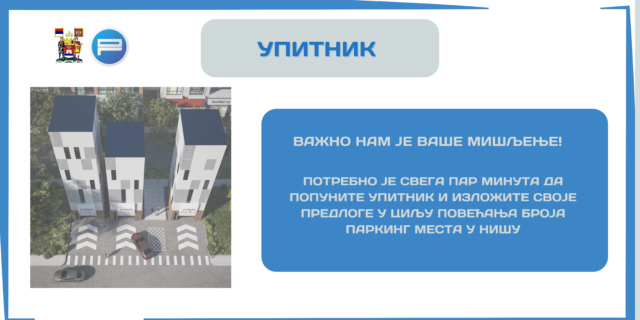 Grad Niš - JKP Parking servis