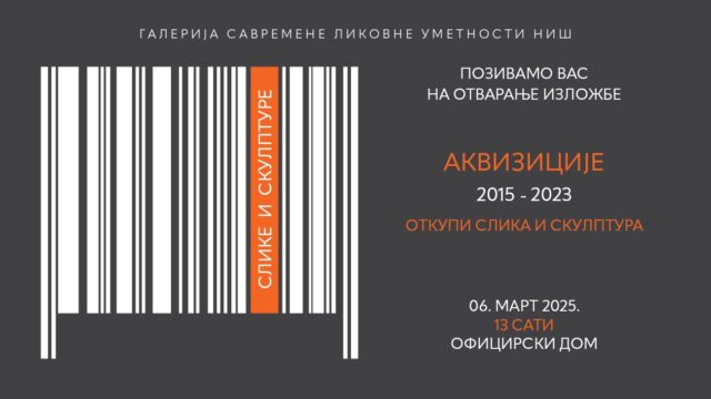 Izložba otkupljenih slika i skulptura Galerije savremene likovne umetnosti