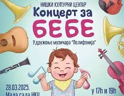Koncert za bebe – nesvakidašnji muzički događaj u NKC-u Koncert za bebe