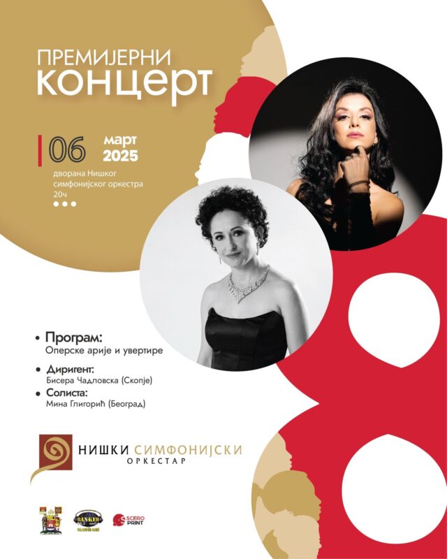 Mina Gligorić i Bisera Čadlovski