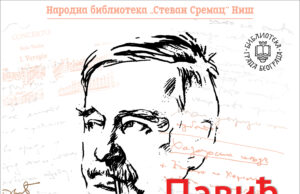 Multimedijalna dvojezična izložba „Pavić: od Š do Aˮ Pavić od Š do A