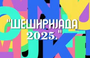 Šeširijada odložena za 10. april Šeširijada 2025