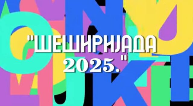 Šeširijada 2025