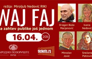 Na zahtev publike još jedno izvođenje oproštajne predstave „Waj Faj“ Jer ste vi to tražili! Waj Faj