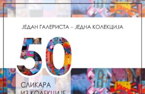 Večeras otvaranje izložbe radova 50 slikara pariske produkcijske kuće 50 slikara pariske produkcijske kuće