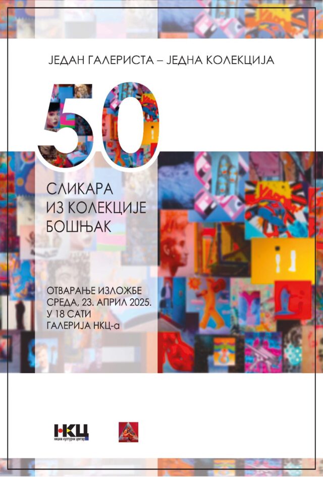 50 slikara pariske produkcijske kuće