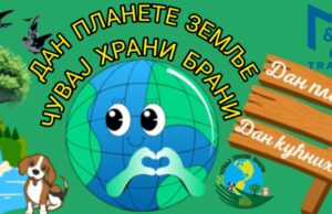 Mališani kroz zabavu i edukaciju obeležavaju Dan planete zemlje i Dan kućnih ljubimaca Dan planete zemlje i Dan kućnih ljubimaca