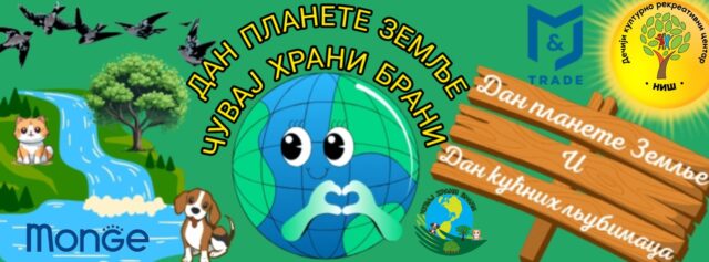 Dan planete zemlje i Dan kućnih ljubimaca