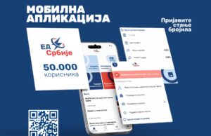 Oko 50.000 korisnika instaliralo ED Srbije ED Srbija mobilna aplikacija