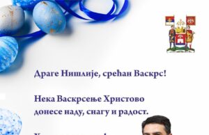 Gradonačelnik Niša čestitao Uskrs građanaima Niša Gradonačelnik Niša čestitak povodom vaskrsa