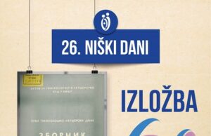 Otvaranjem izložbe počinju Niški dani – simpozijum iz oblasti ginekologije i akušerstva Izložba 60 godina Niskih dana