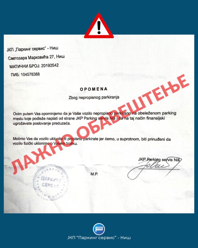JKP Parking servis - Niš Lažno obaveštenje JKP Parking servis - Niš Lažno obaveštenje