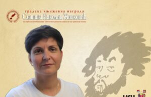 Lena Petrović dobitnica nagrade „Slaviša Nikolin Živković” za 2024. godinu Lena Petrović - Laureat Nagrade Slaviša Nikolin Živković