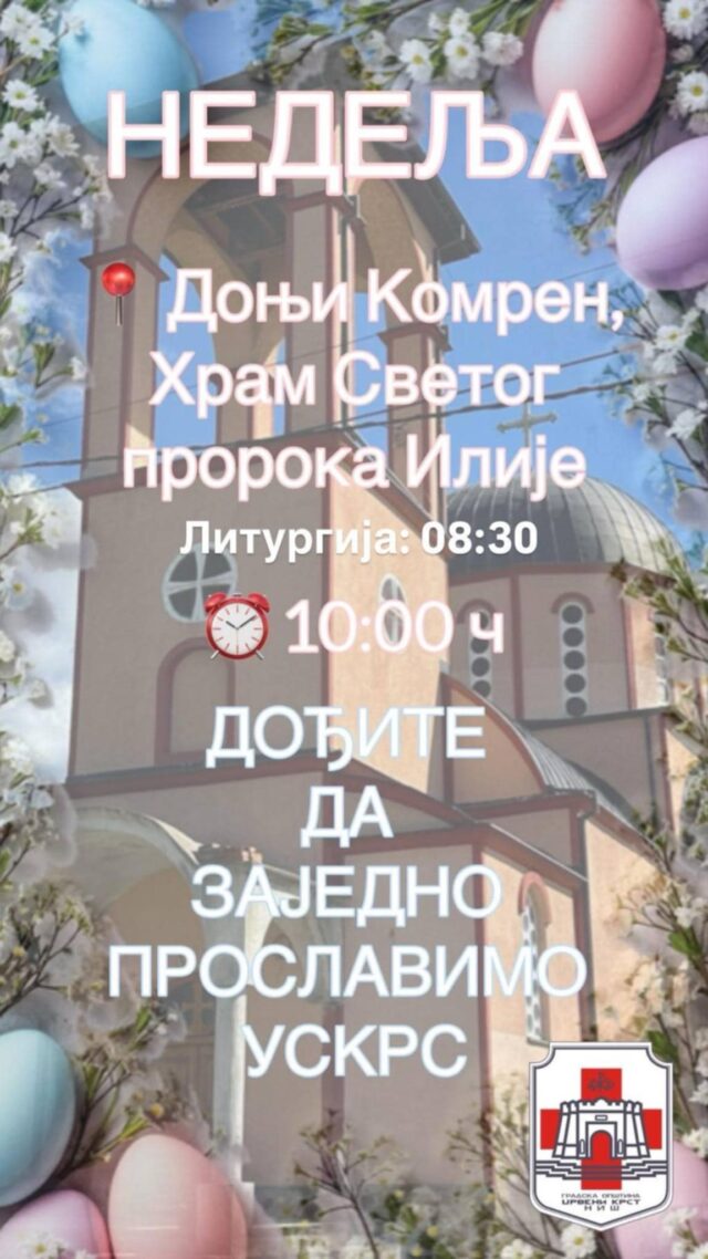 Uskrsa u hramu Svetog proroka Ilije u Donjem komrenu