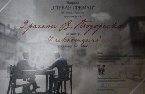 Konkurs za književnu nagradu „Stevan Sremac” otvoren do kraja aprila Povelja.Todoreskov