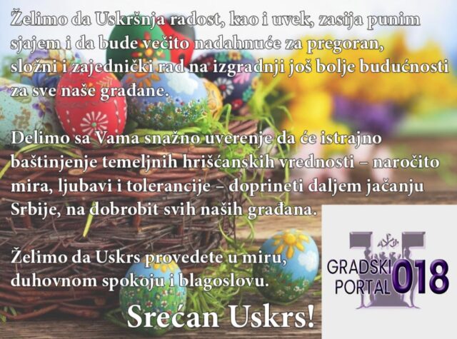 Srećan Uskrs