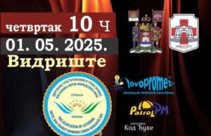 Prvomajski „Zalogaj juga”: Takmičenje u pripremi riblje čorbe i jela u kotliću Zalogaj juga