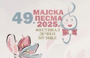 Humanitarna Majska pesma: Talentovani mališani sutra nastupaju na Letnjoj pozornici 49, MAJSKA PESMA 2025.