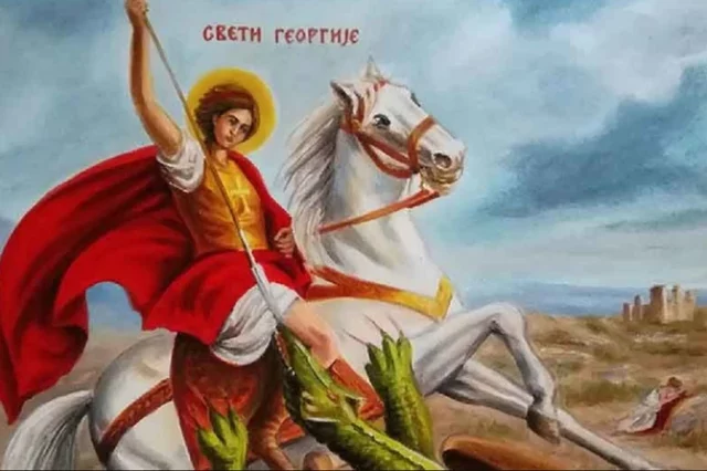 Đurđevdan Đurđevdan