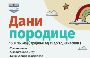 Manifestacija „Dani porodice – Dečiji dani u Medijani“ Dani porodice – Dečiji dani u Medijani