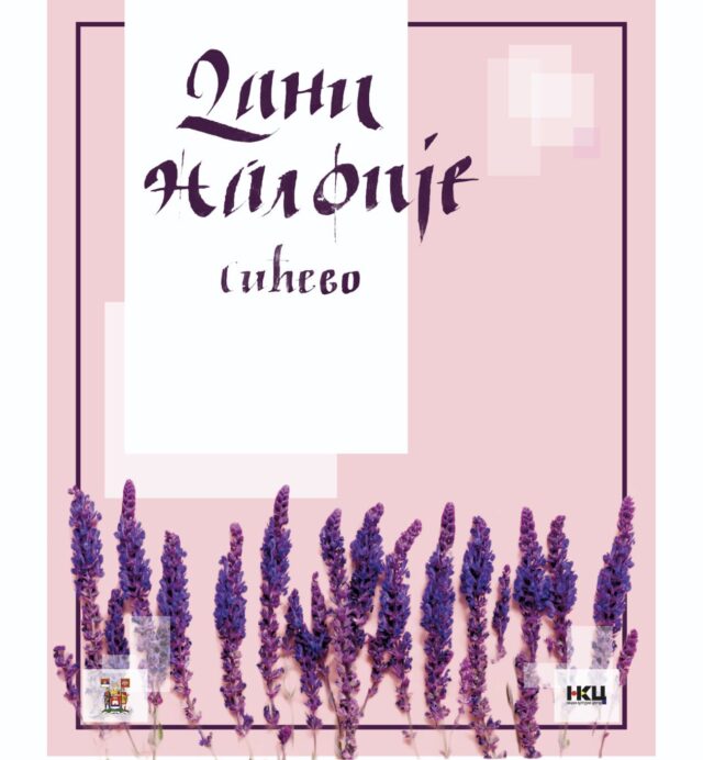 Dani žalfije u Sićevu