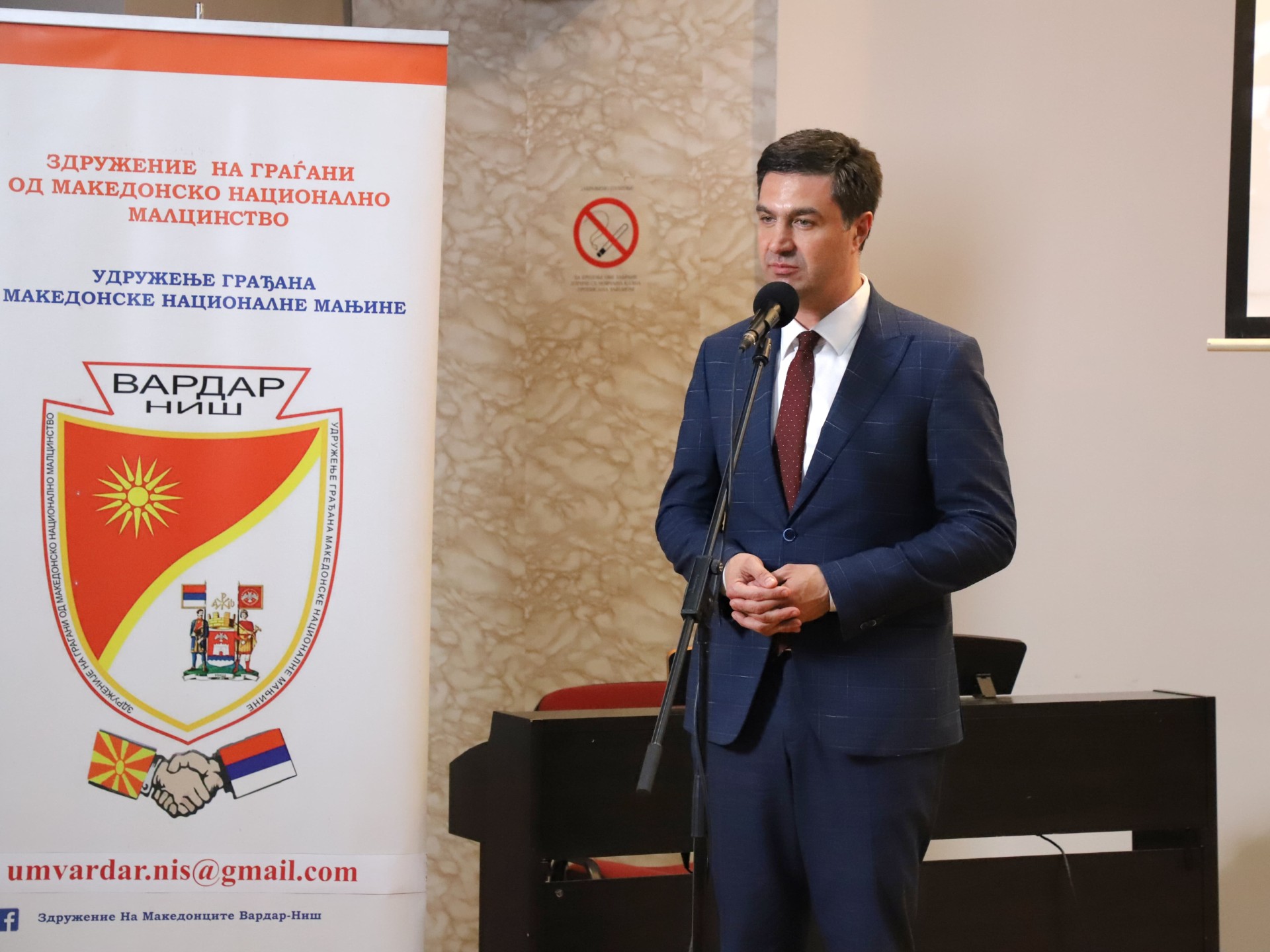 Dragoslav Pavlović