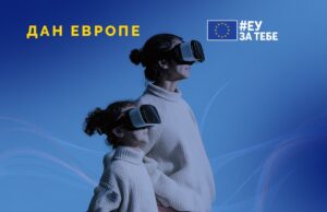 Interaktivna izložba „Inovacija u pokretu” stiže u Naučno-tehnološki park Interaktivna izložba -Inovacija u pokretu