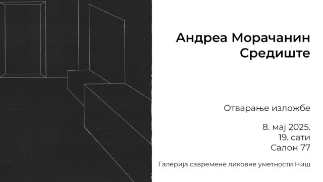 Izložba litografija i foto-projekcija u Salonu 77 Izložba litografija i foto-projekcija u Salonu 77